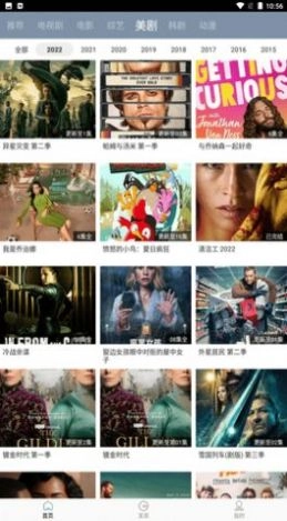 雪花视频安卓版图5