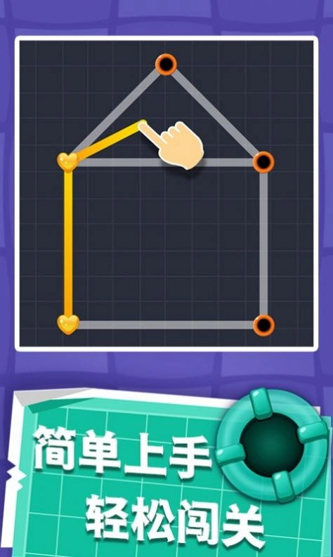 彩色连线游戏版图2