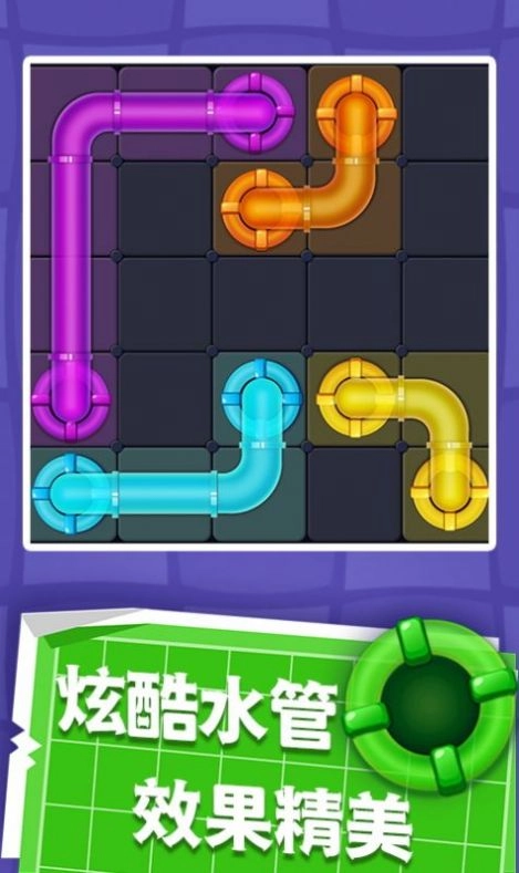 彩色连线游戏版图4