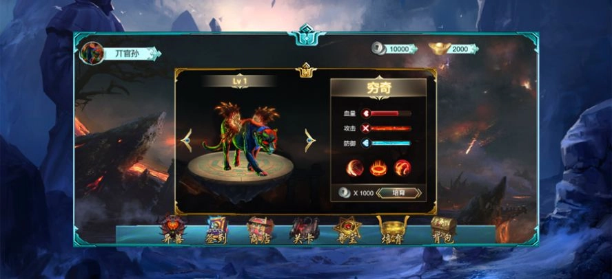 云娱复古单职业版图2