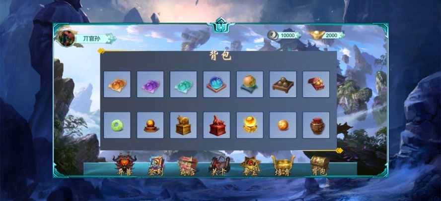 云娱复古单职业版图3