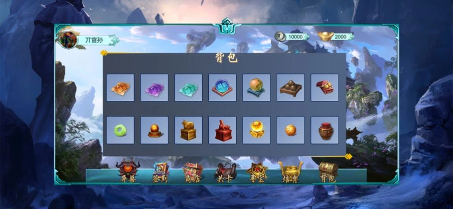 云娱复古单职业版图4