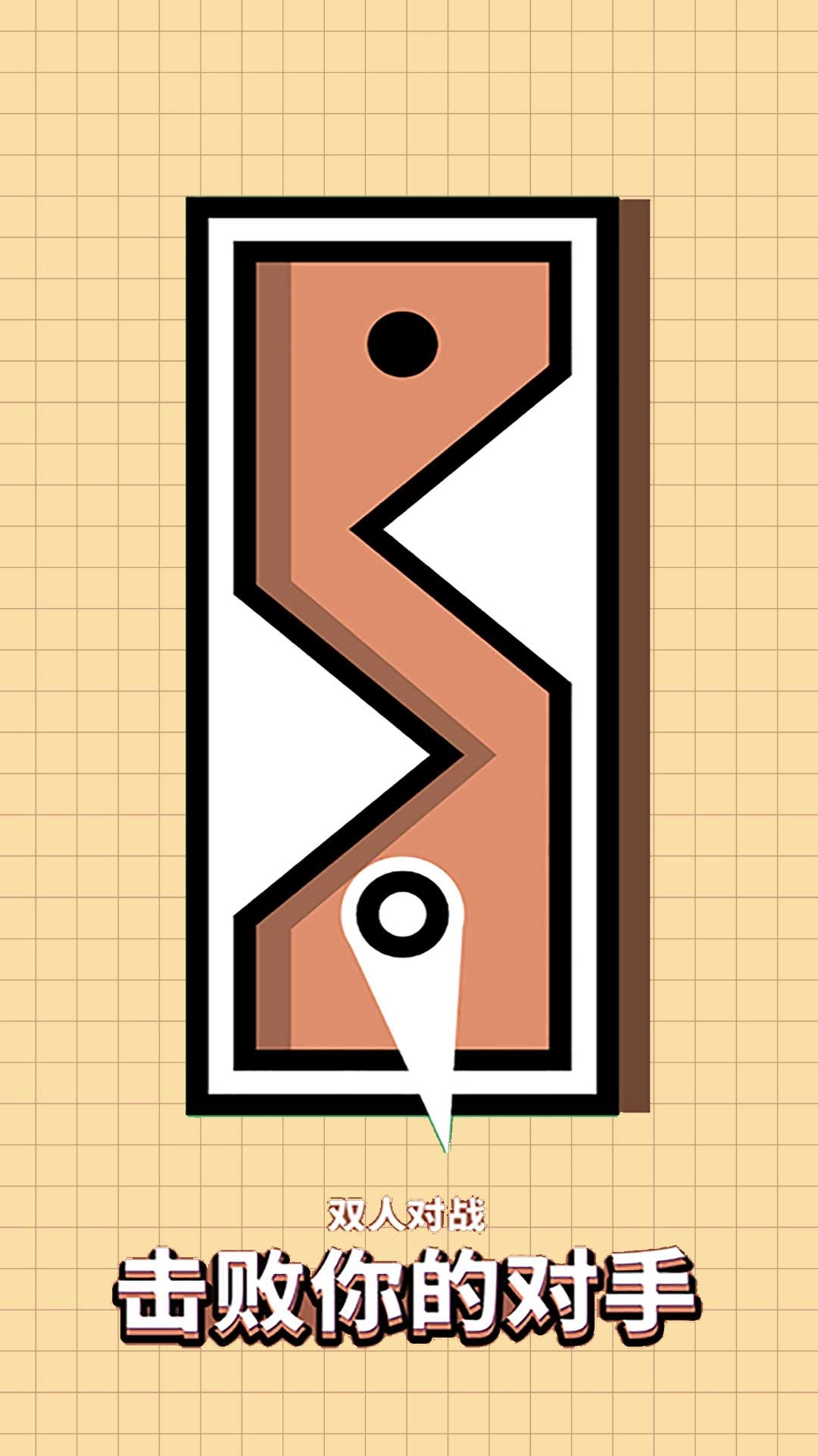 红蓝冰火双人挑战游戏安卓版图3