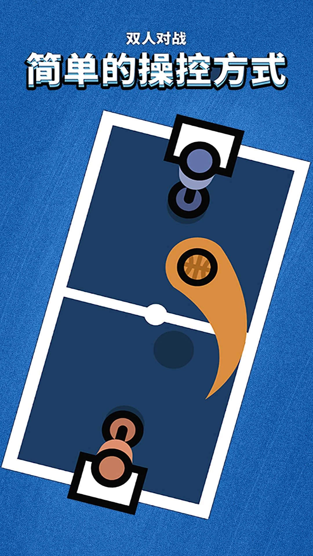 红蓝冰火双人挑战游戏安卓版图2