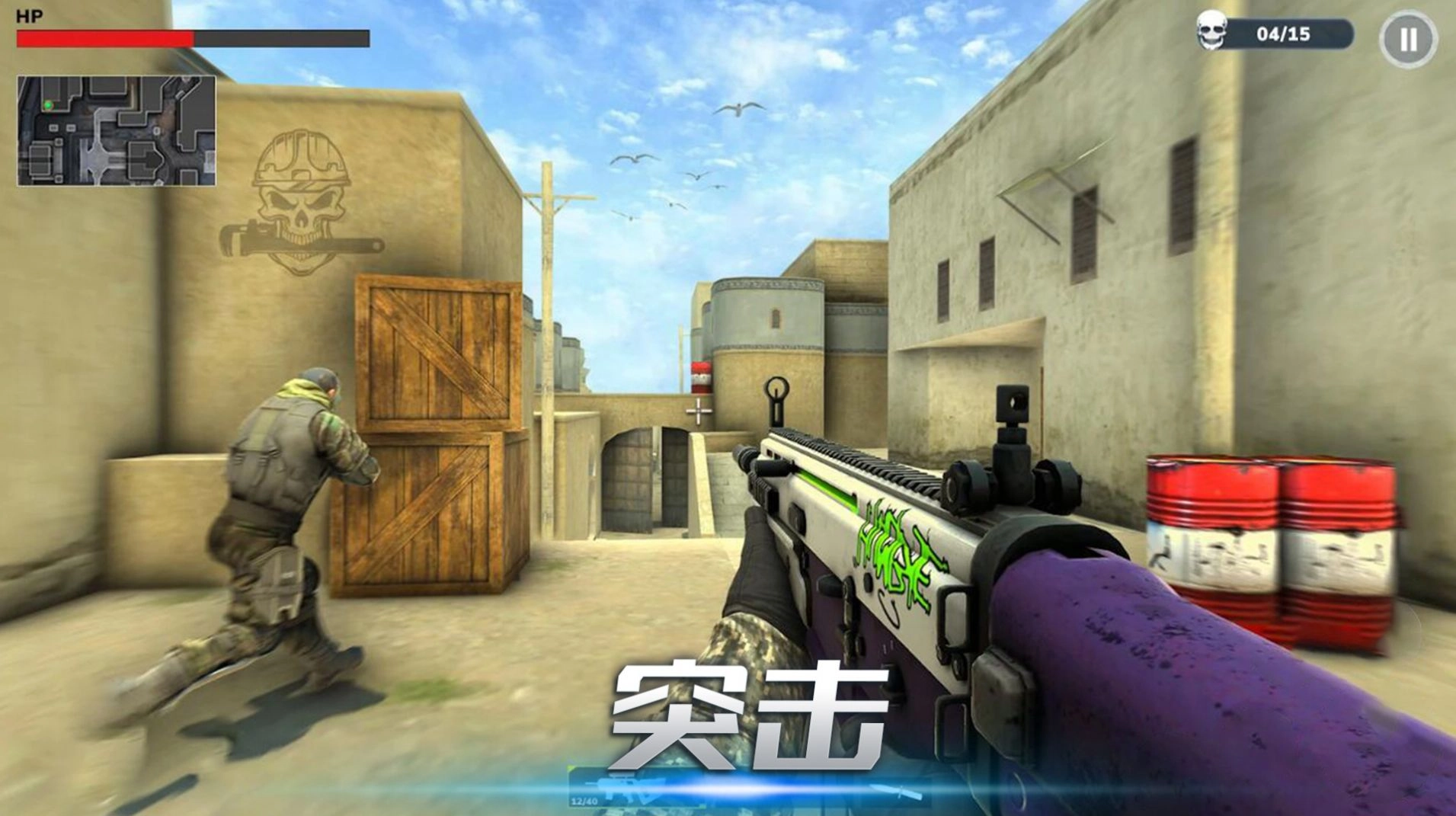 末日火线游戏最新版图2