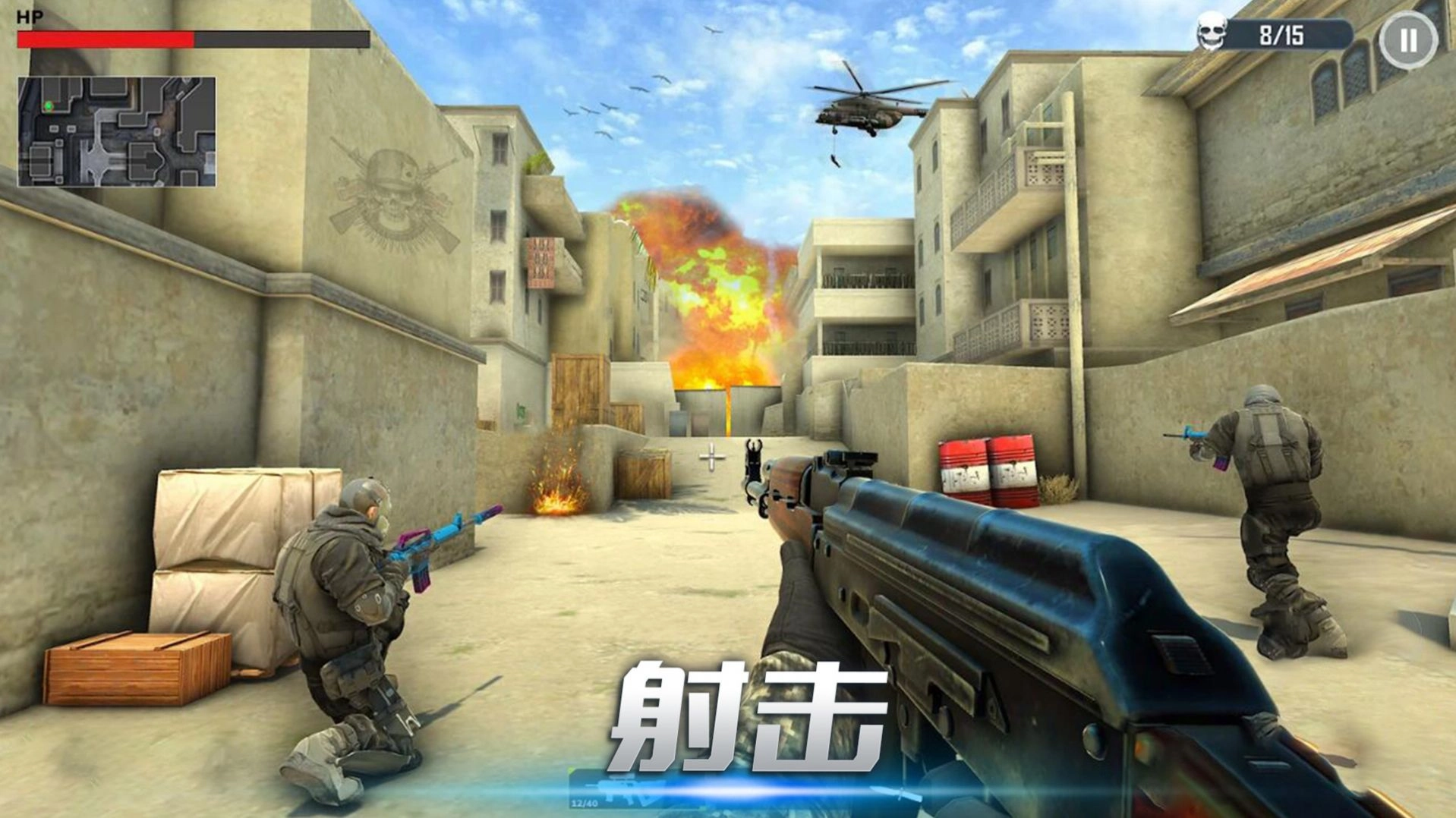 末日火线游戏最新版图3