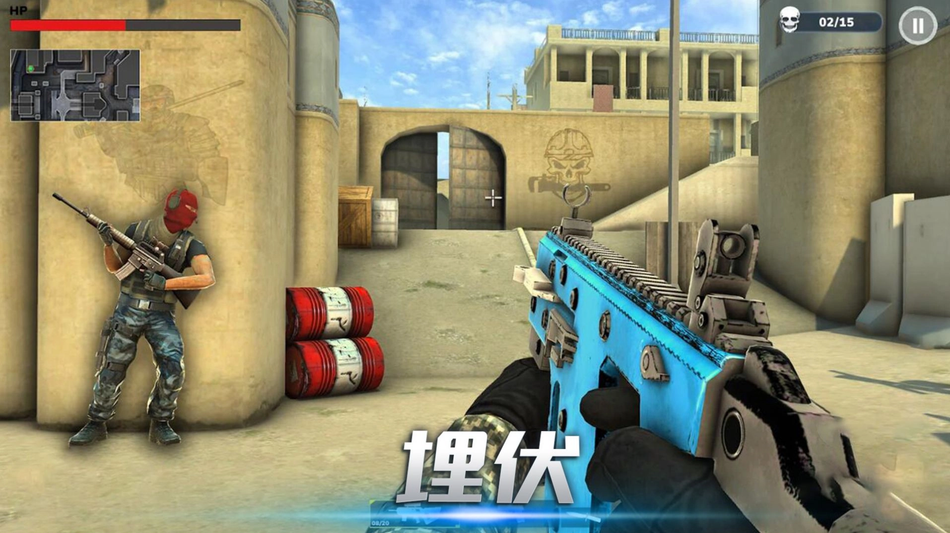 末日火线游戏最新版图4