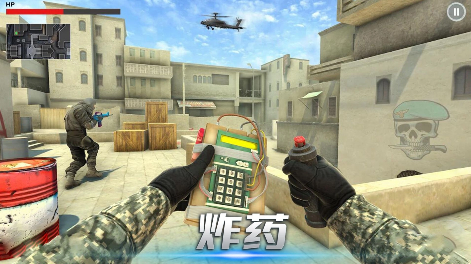 末日火线游戏最新版图5