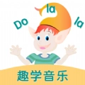 Dolala趣学音乐最新版
