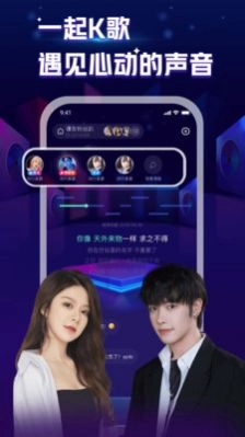 K歌星球版图3