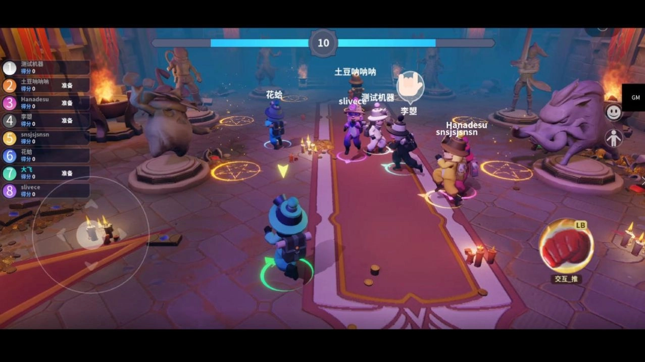 古堡派对游戏版图1