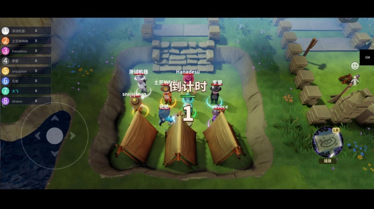 古堡派对游戏版图3