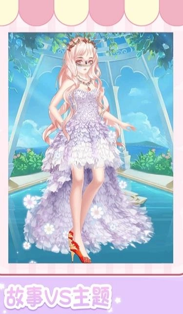 古装换装游戏安卓版图4