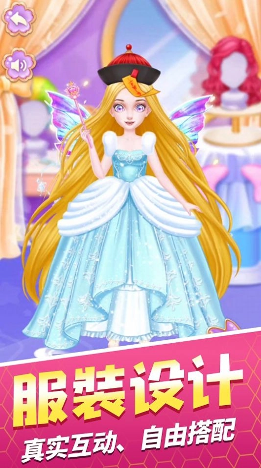 校园小太妹游戏版图2