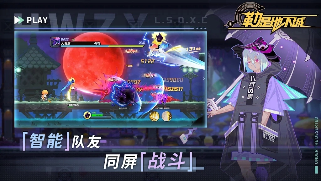 勒是地下城游戏版图2