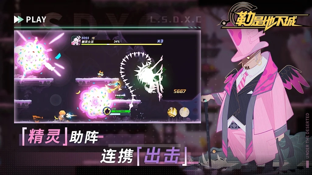 勒是地下城游戏版图3