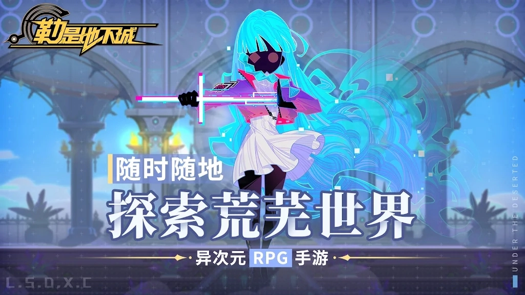 勒是地下城游戏版图4