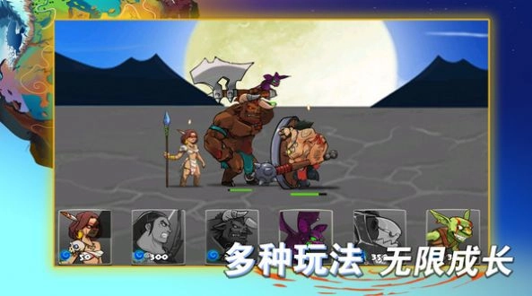 美杜莎塔防游戏版图4