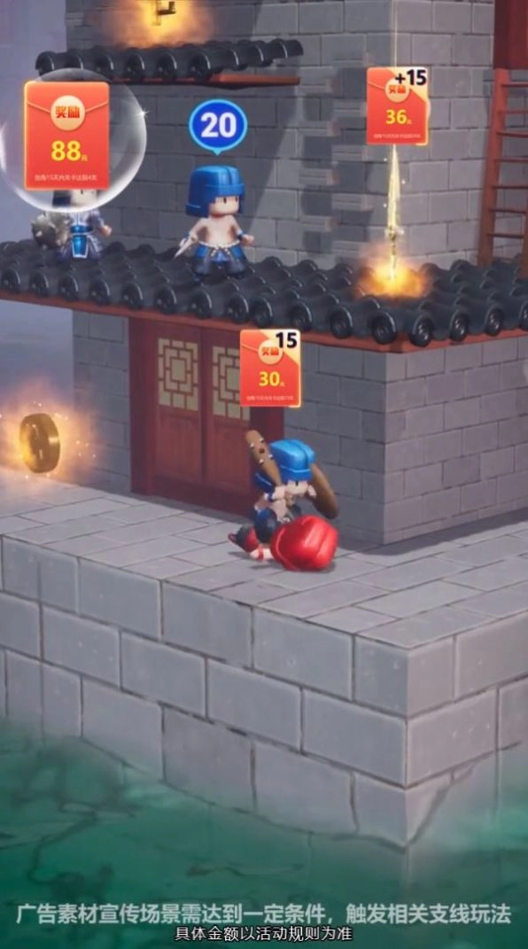 爬塔上云霄游戏红包版图2