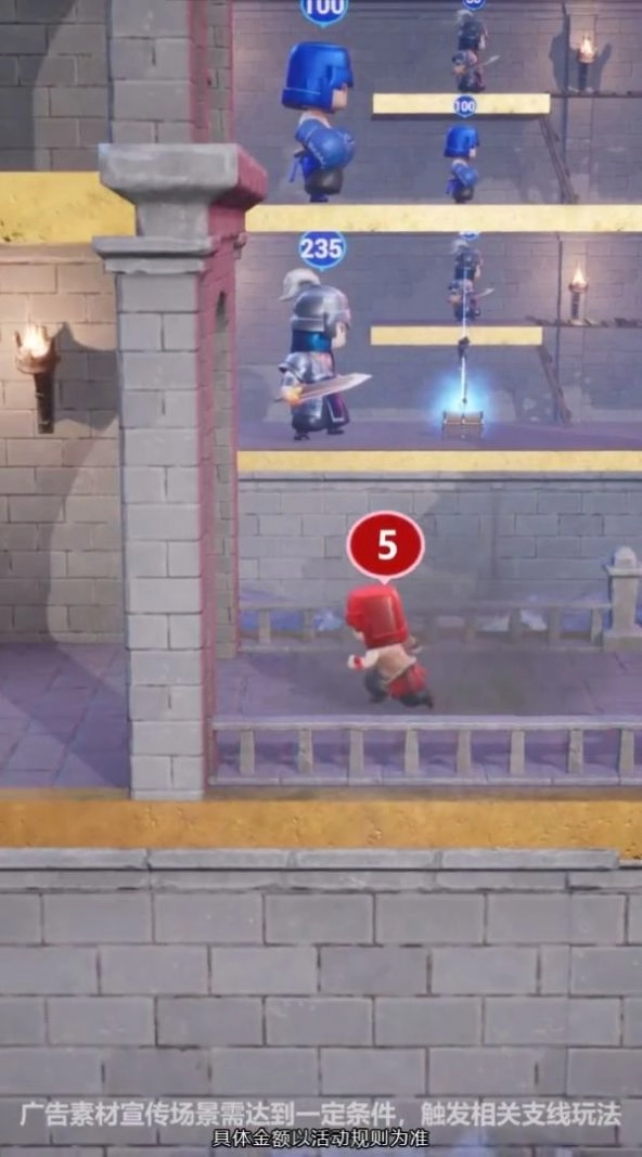 爬塔上云霄游戏红包版图3