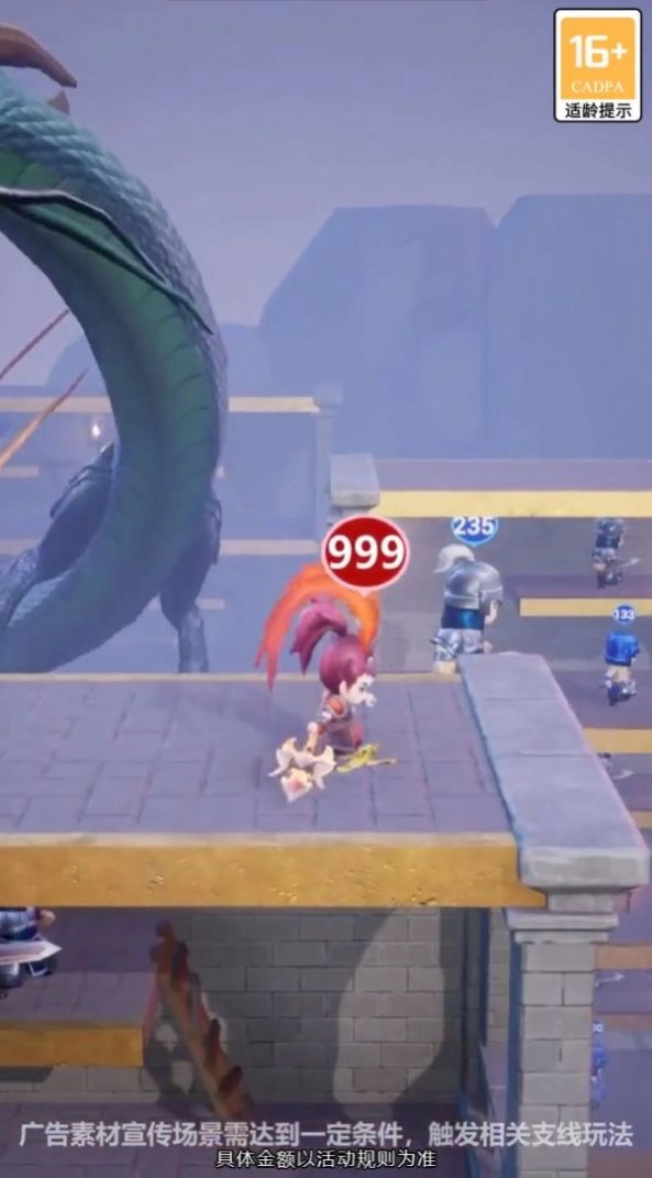 爬塔上云霄游戏红包版图4