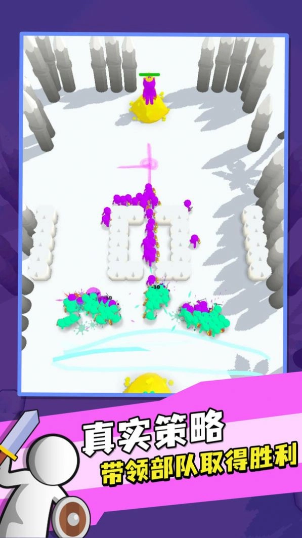 涂鸦输出游戏安卓版图2