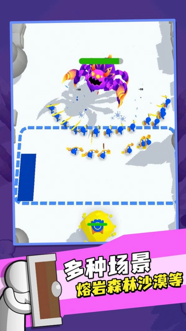 涂鸦输出游戏安卓版图4