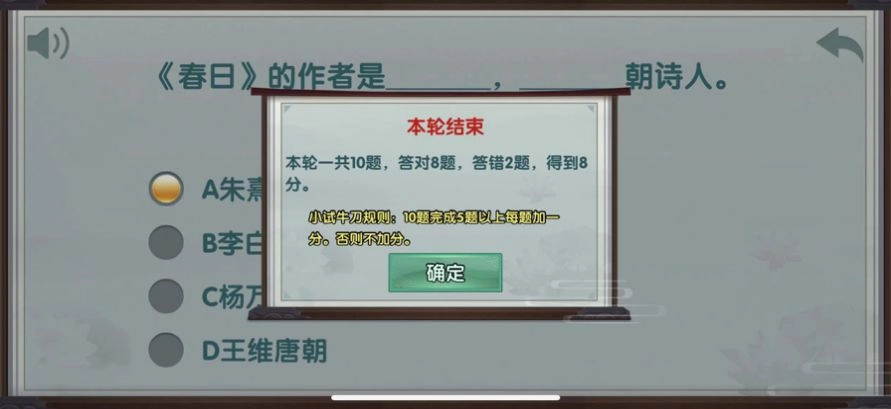 情怀古诗词-图2