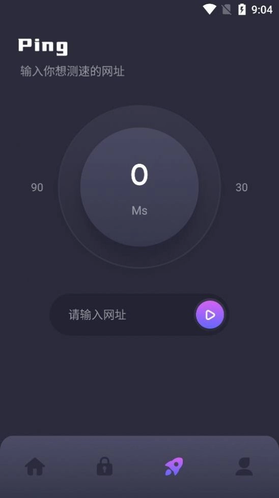 虫虫网络助手最新版图4