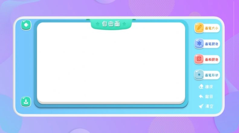 喵星人绘画版图3