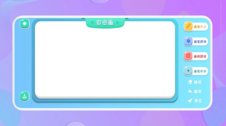 喵星人绘画版图4