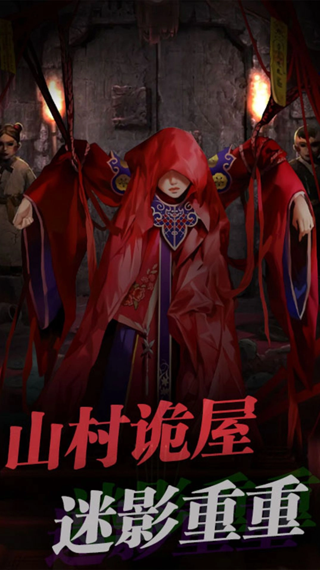 小小密室惊魂游戏最新版截图2