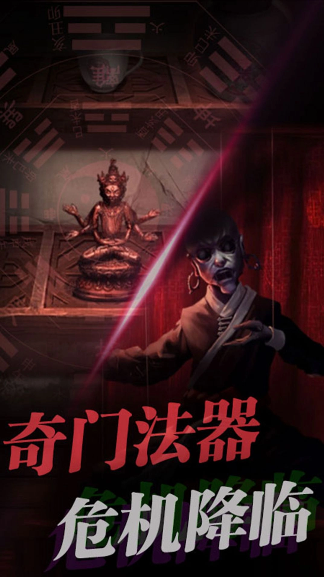 小小密室惊魂游戏最新版截图3