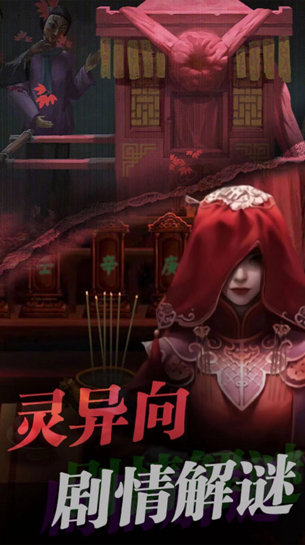 小小密室惊魂游戏最新版截图4