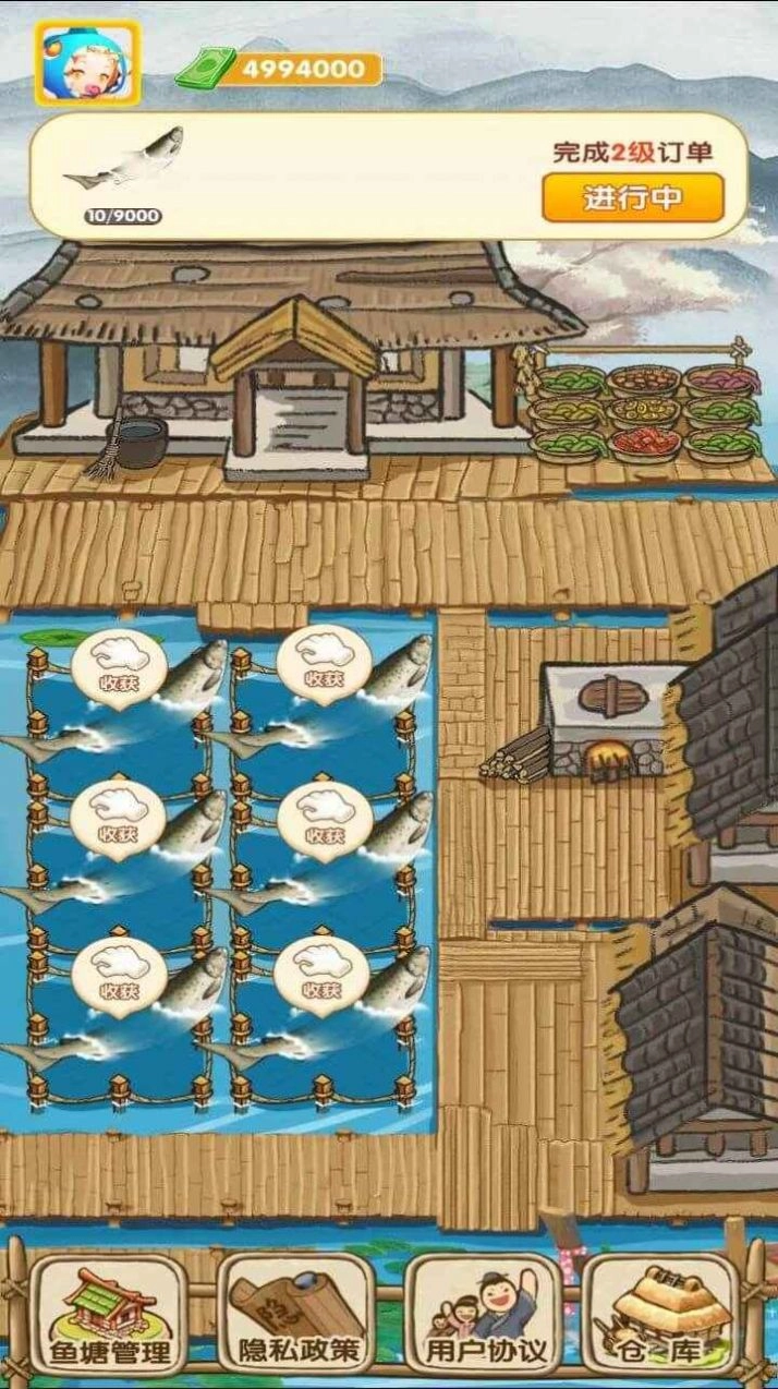 快乐渔村游戏红包版图2