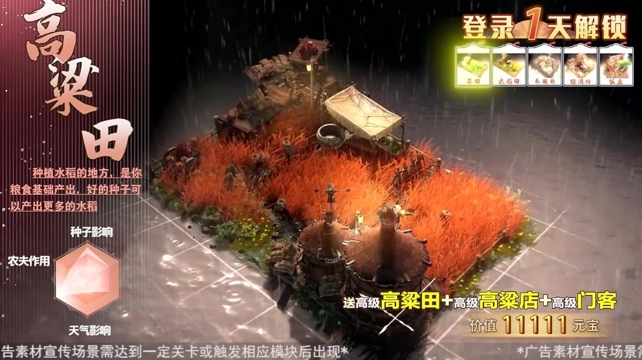 江南小卖部游戏