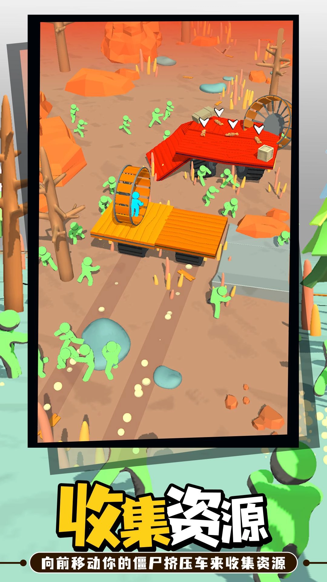 3D火柴人僵尸之战游戏版图1