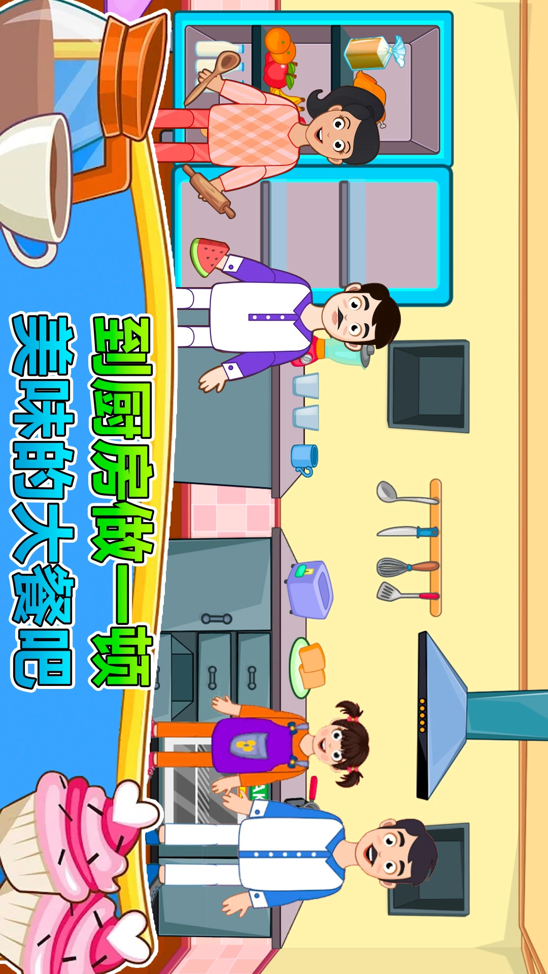 莱拉小镇城市生活游戏安卓版图4