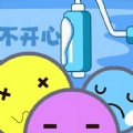 消除不开心游戏版