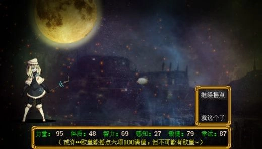 打怪升级爆装备游戏版图2