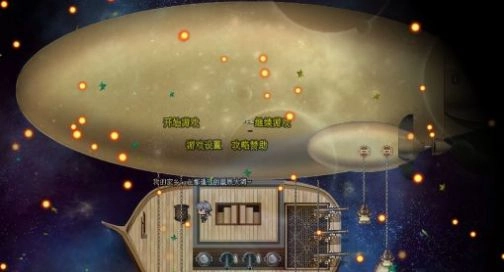 打怪升级爆装备游戏版图4