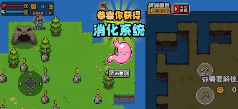 海岛刺激求生游戏安卓版图1