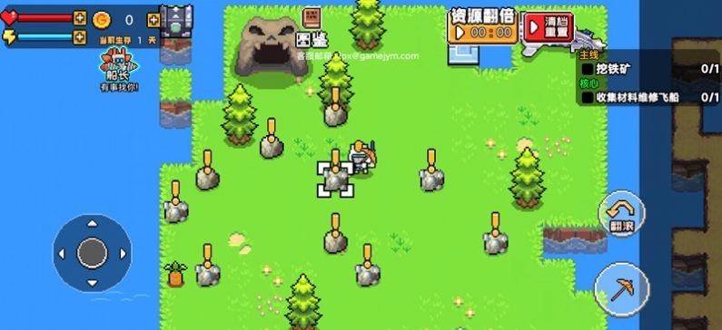 海岛刺激求生游戏安卓版图2