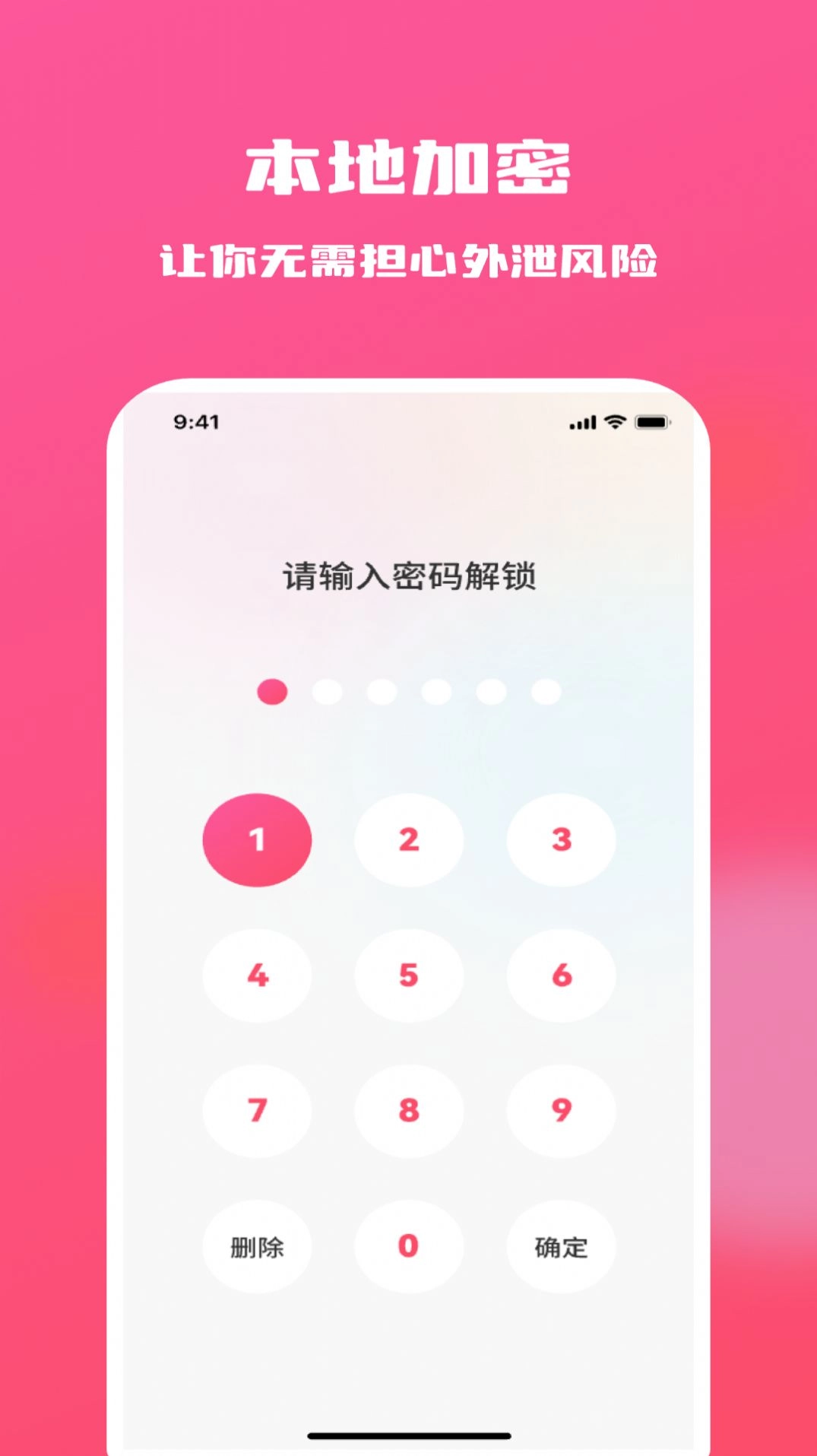 糖果隐私相册最新版图4