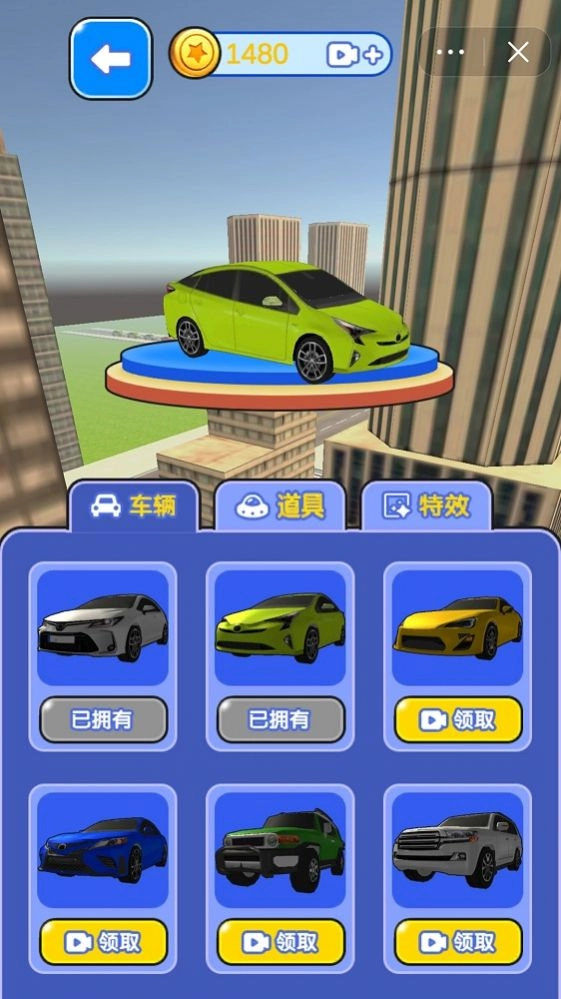 欢乐停车达人游戏安卓版图4