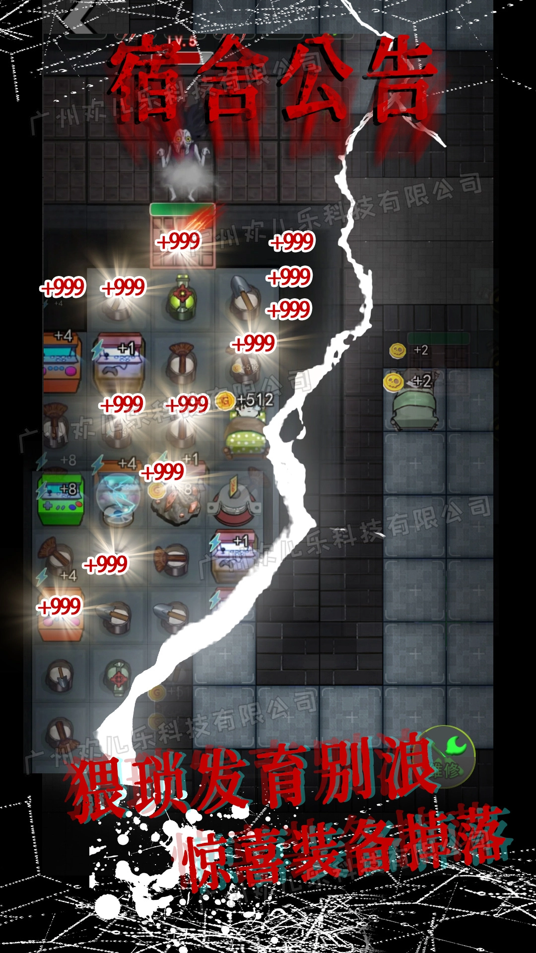 模拟校园宿舍图2