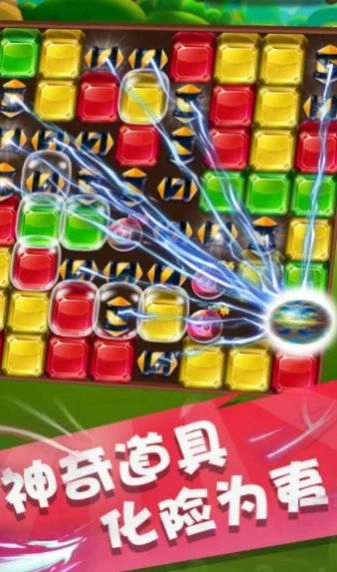 天天宝石消游戏安卓版图6