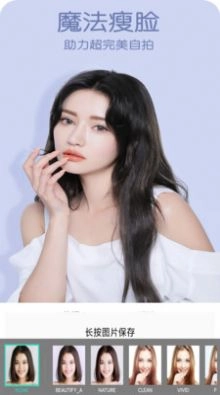 美美自拍照相机免费图2