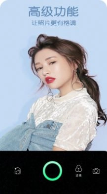 美美自拍照相机免费图4