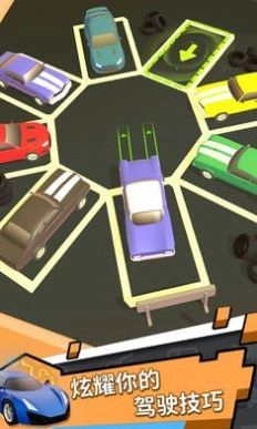 驾驶大师游戏正版图2